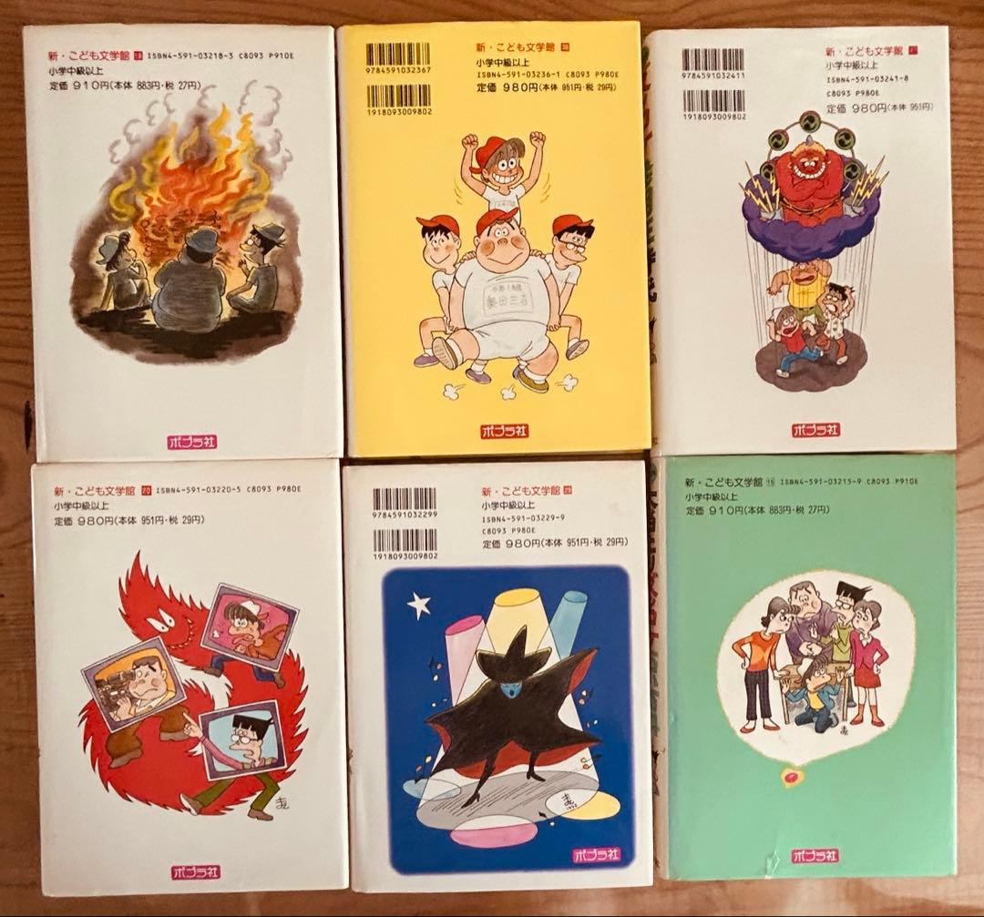 ズッコケ三人組 31冊セット＋2冊　まとめ売り 那須正幹 前川かずお