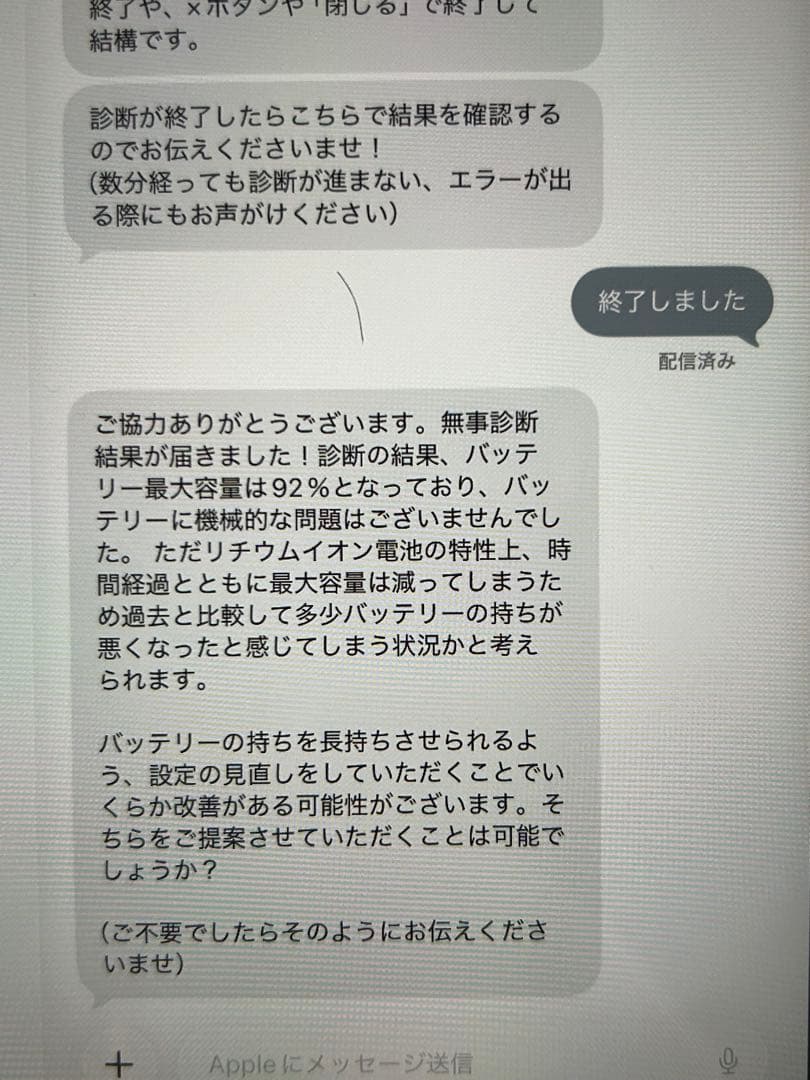 iPad mini 第6世代　64GB スペースグレー