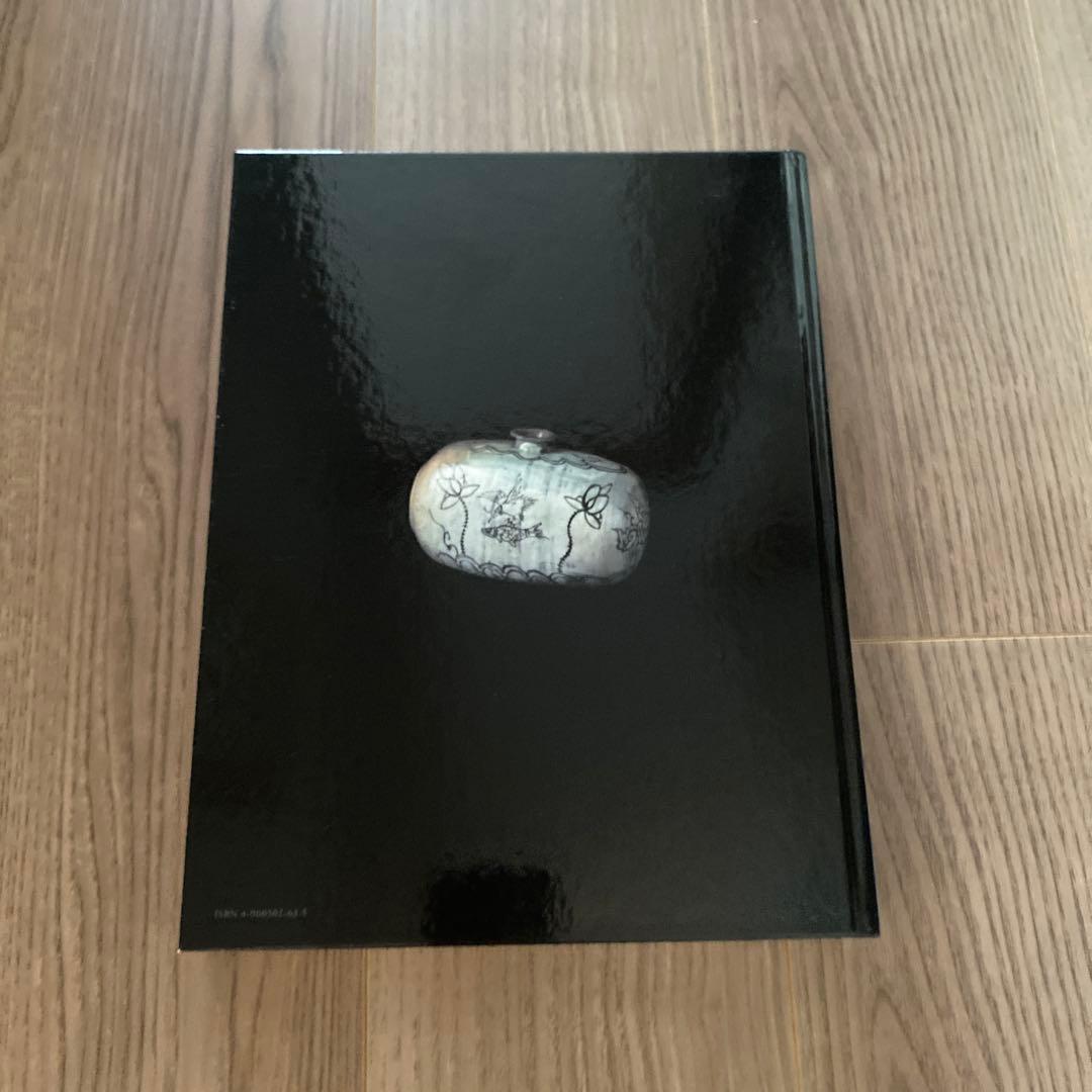 MOCO 美術書 大阪市立東洋陶磁美術館　コレクション展　図録