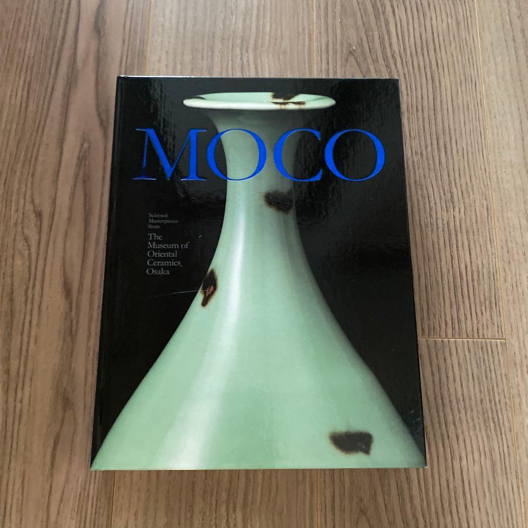 MOCO 美術書 大阪市立東洋陶磁美術館　コレクション展　図録
