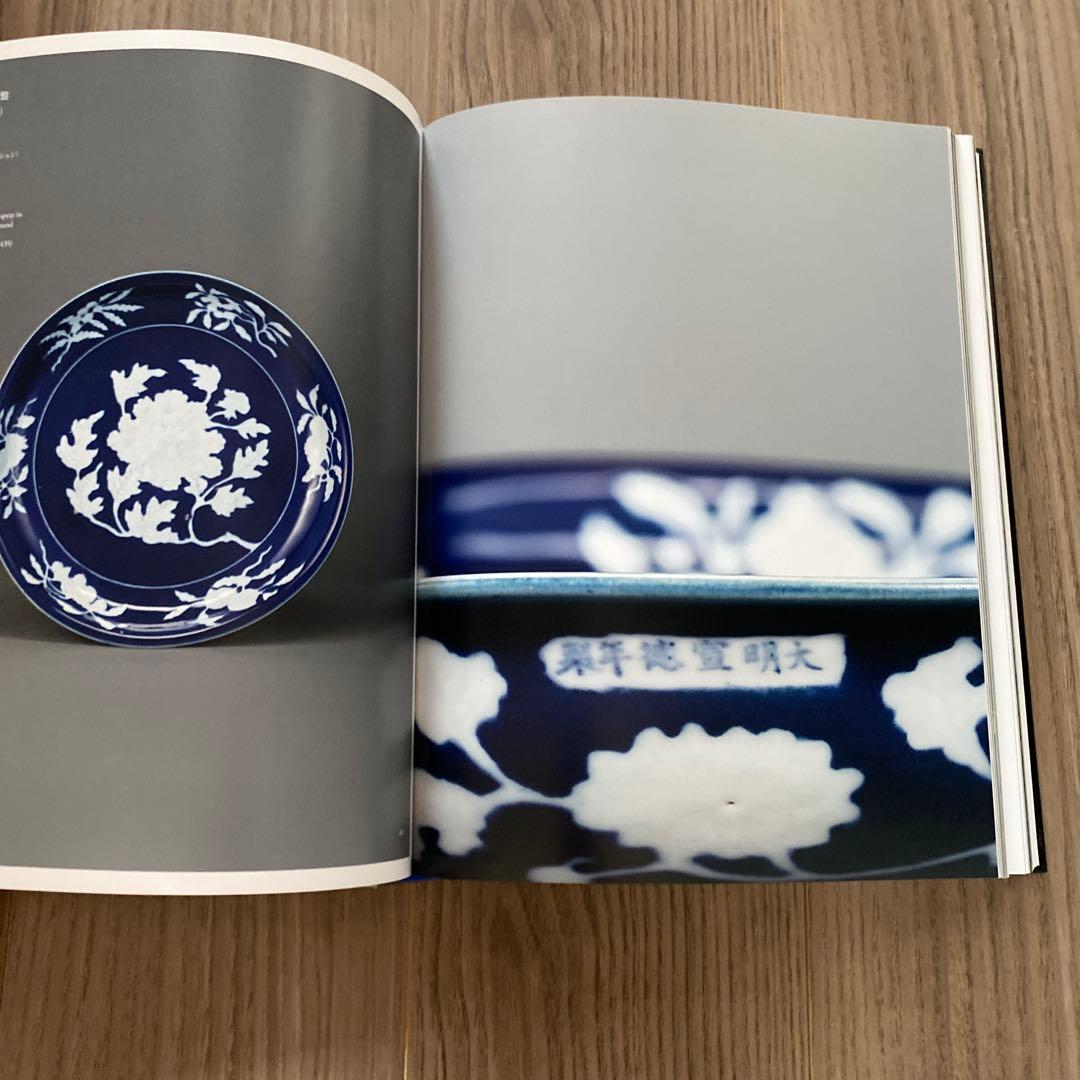 MOCO 美術書 大阪市立東洋陶磁美術館　コレクション展　図録