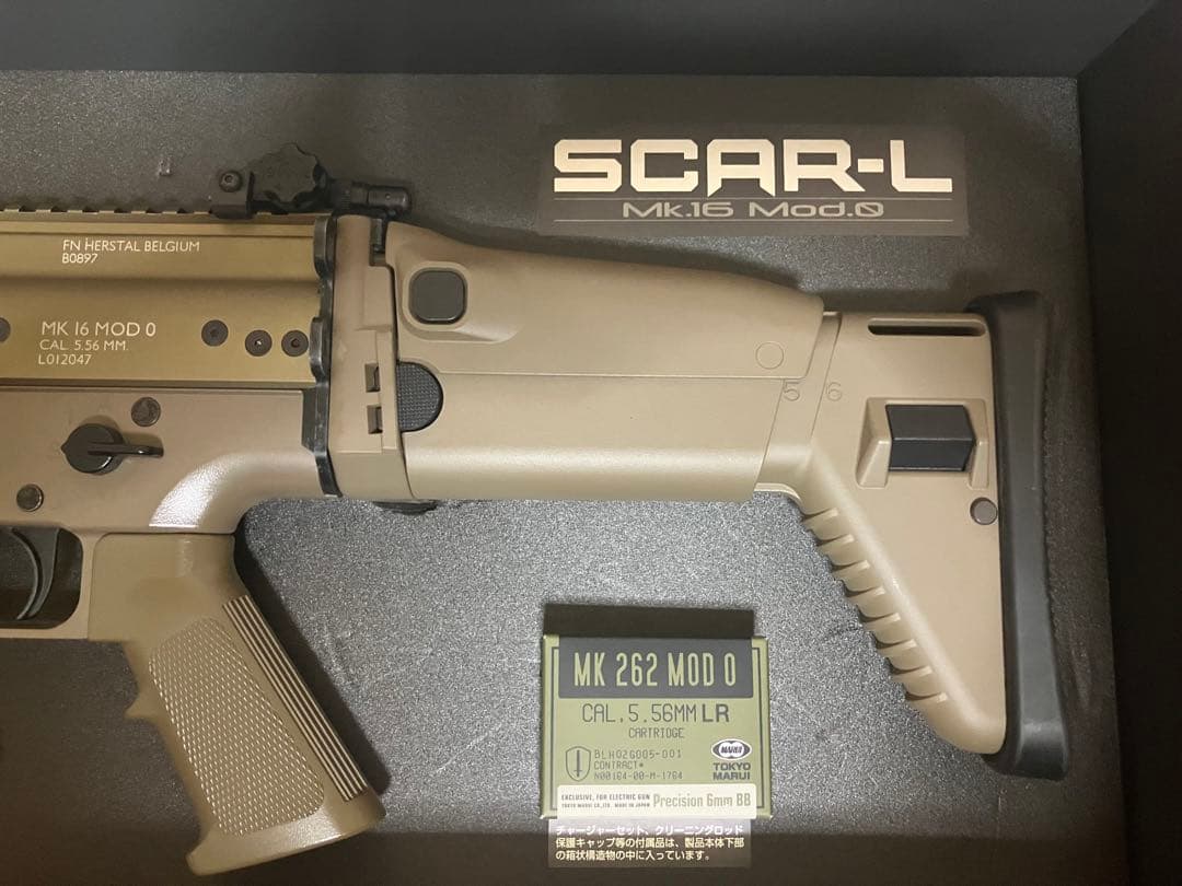 東京マルイ SCAR-L 次世代電動ガン