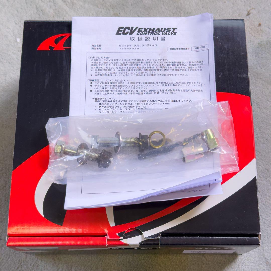 APEX ECV 汎用51π ケーブル3.5m 中古　土日限定セール中