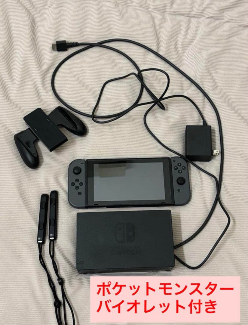 Nintendo Switch (有機ELモデル) 本体と付属品セット　ブラック