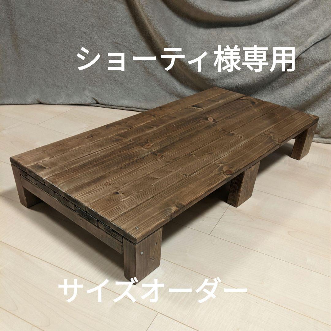 〘ショーティ〙6本脚の水槽台