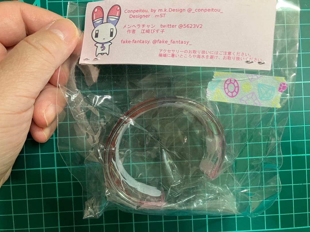 [激レア美品] 発売中止品 メンヘラチャン バングル　2014年