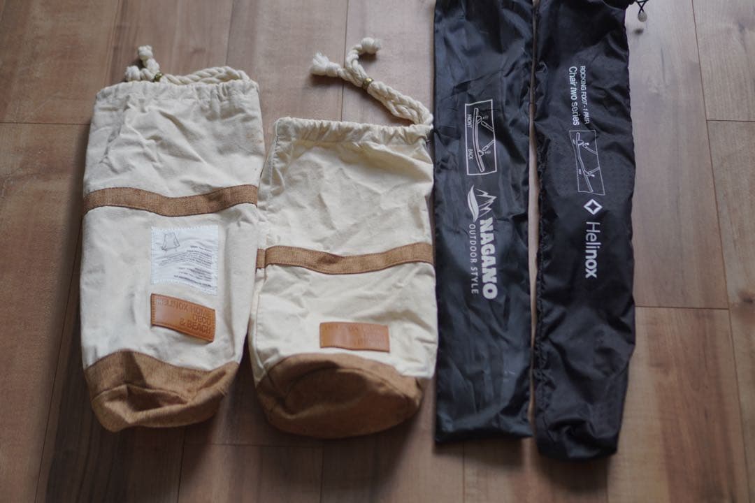 Helinoxホームデコ＆ビーチ チェアーツー　ロッキングフット