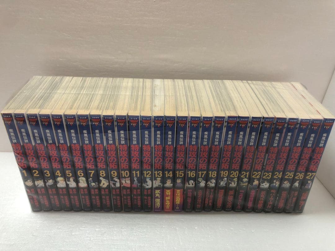 疾風(かぜ)伝説 特攻(ぶっこみ)の拓 全巻セット