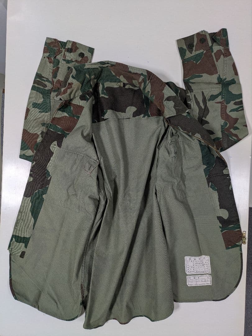 迷彩服 上下セット・自衛隊　ヴィンテージ