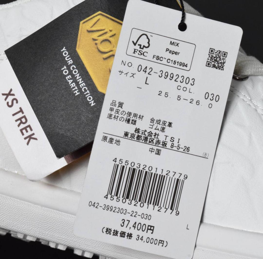 未使用3.7万 セントアンドリュース スパイクレスシューズ 25.5〜26 白