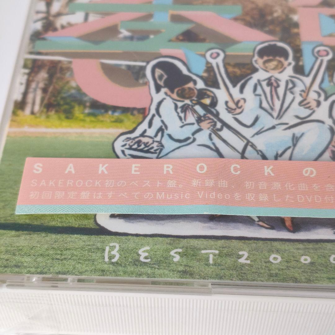 【未開封】「SAKEROCKの季節 BEST 2000-2013」初回限定 CD