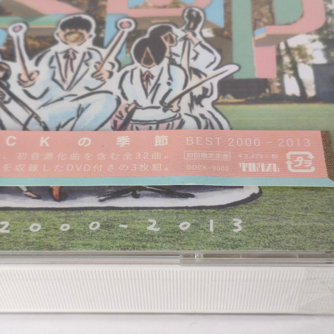 【未開封】「SAKEROCKの季節 BEST 2000-2013」初回限定 CD