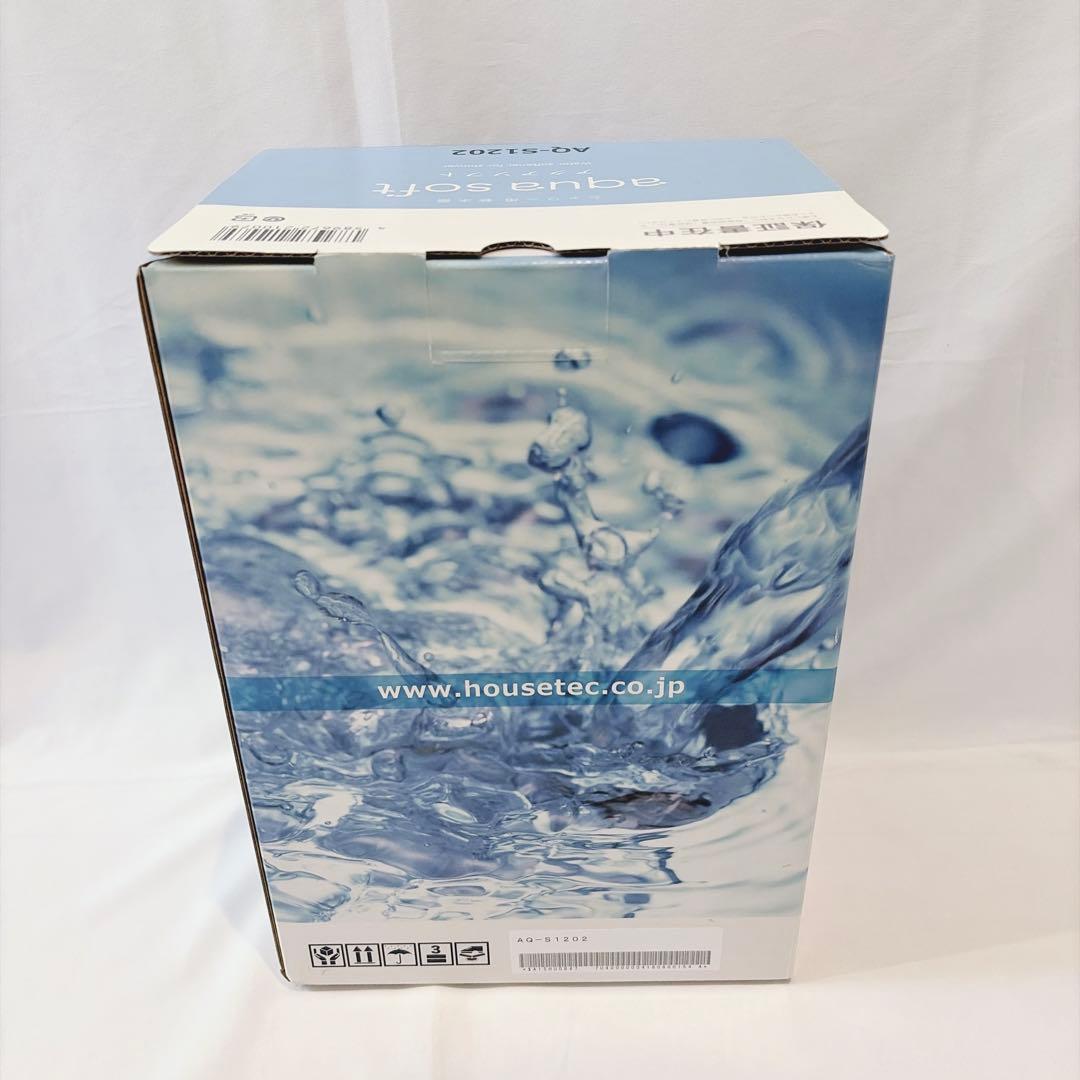 【新品 未使用品】 アクアソフト シャワー用軟水器 AQ-S1202