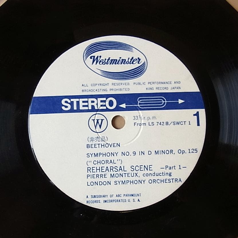 【7inch】PIERRE MONTEUX 「REHEARSAL SCENE」