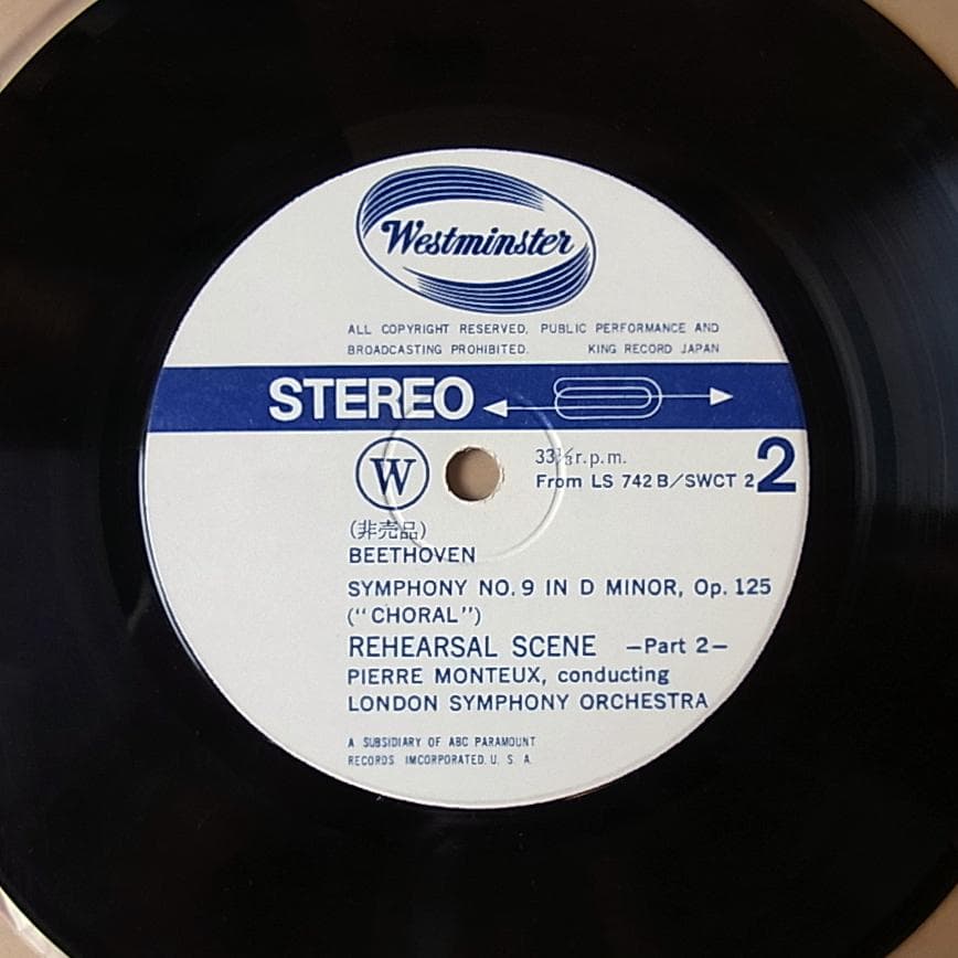 【7inch】PIERRE MONTEUX 「REHEARSAL SCENE」