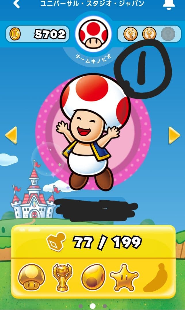 USJ Nintendo World★パワーアップバンド3本ニンテンドーワールド