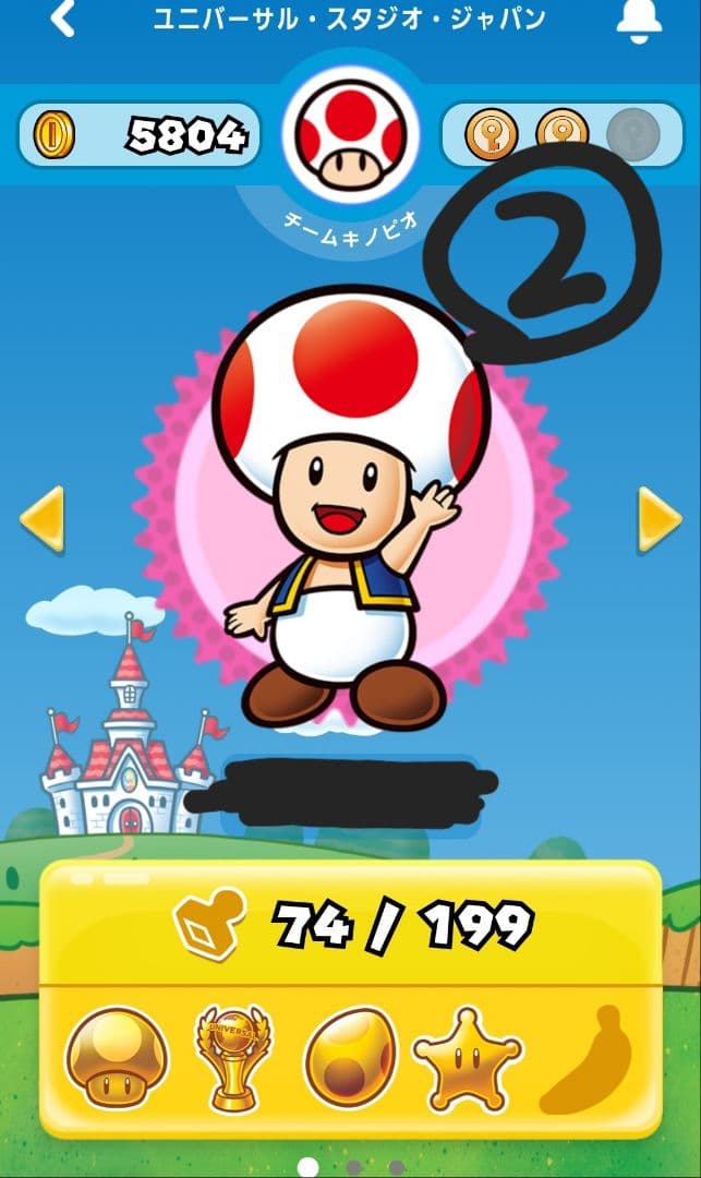 USJ Nintendo World★パワーアップバンド3本ニンテンドーワールド