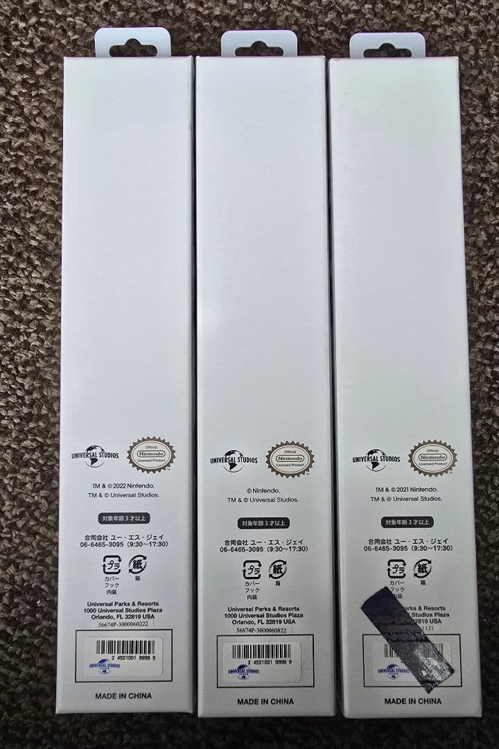 USJ Nintendo World★パワーアップバンド3本ニンテンドーワールド