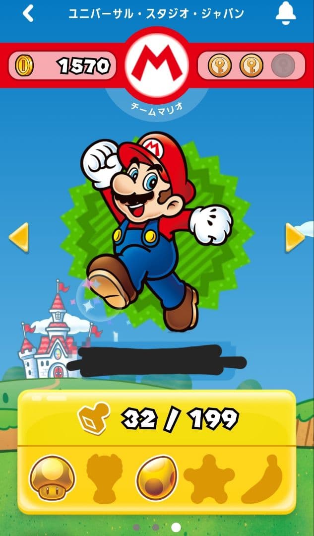 USJ Nintendo World★パワーアップバンド3本ニンテンドーワールド