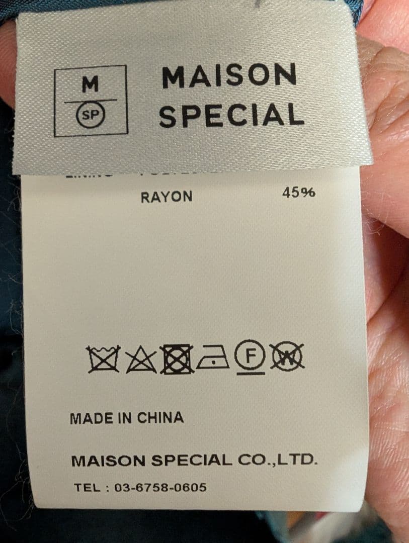 ◆メゾンスペシャル 新品コート Мサイズ