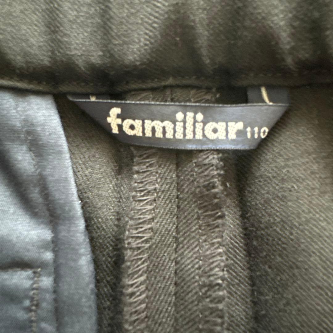 familiar ファミリア スーツ　お受験　入学式　110㎝　濃紺　ネイビー