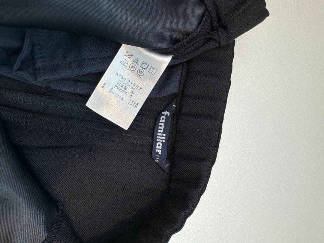 familiar ファミリア スーツ　お受験　入学式　110㎝　濃紺　ネイビー