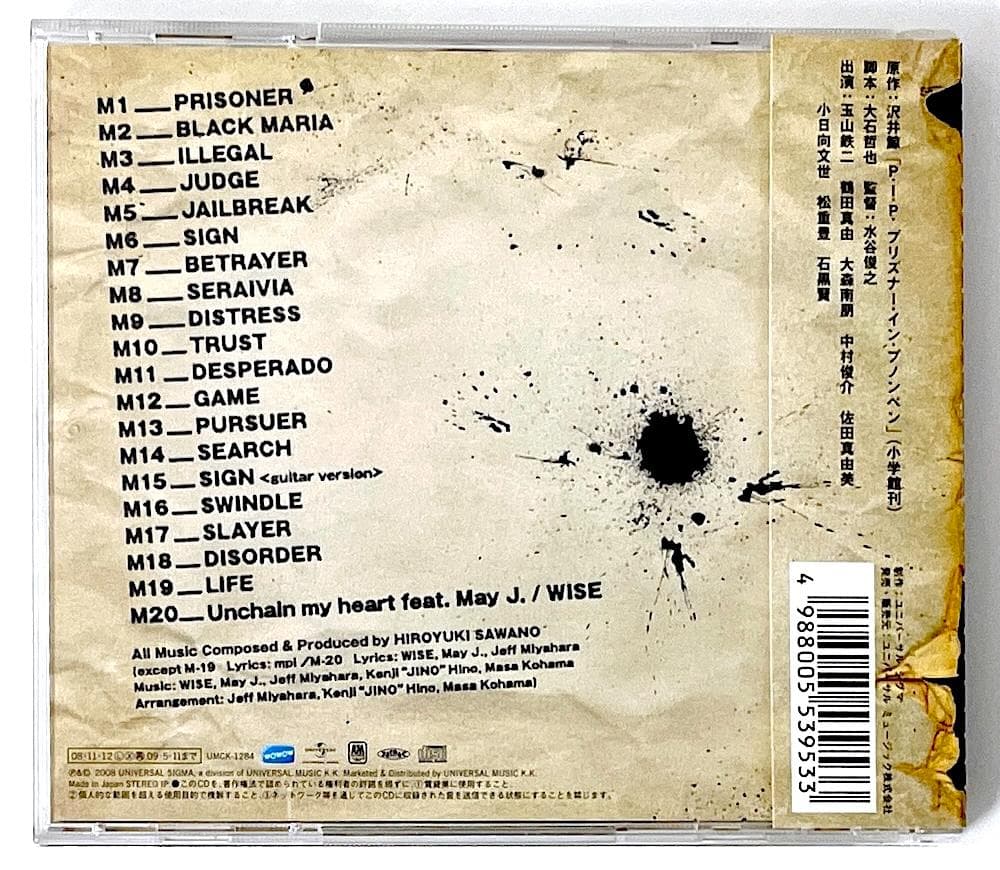 廃盤 帯付き CD 連続ドラマW プリズナー サウンドトラック 澤野弘之