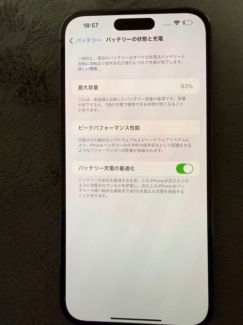 Apple iPhone 14pro max 256GB ディープパープル本体