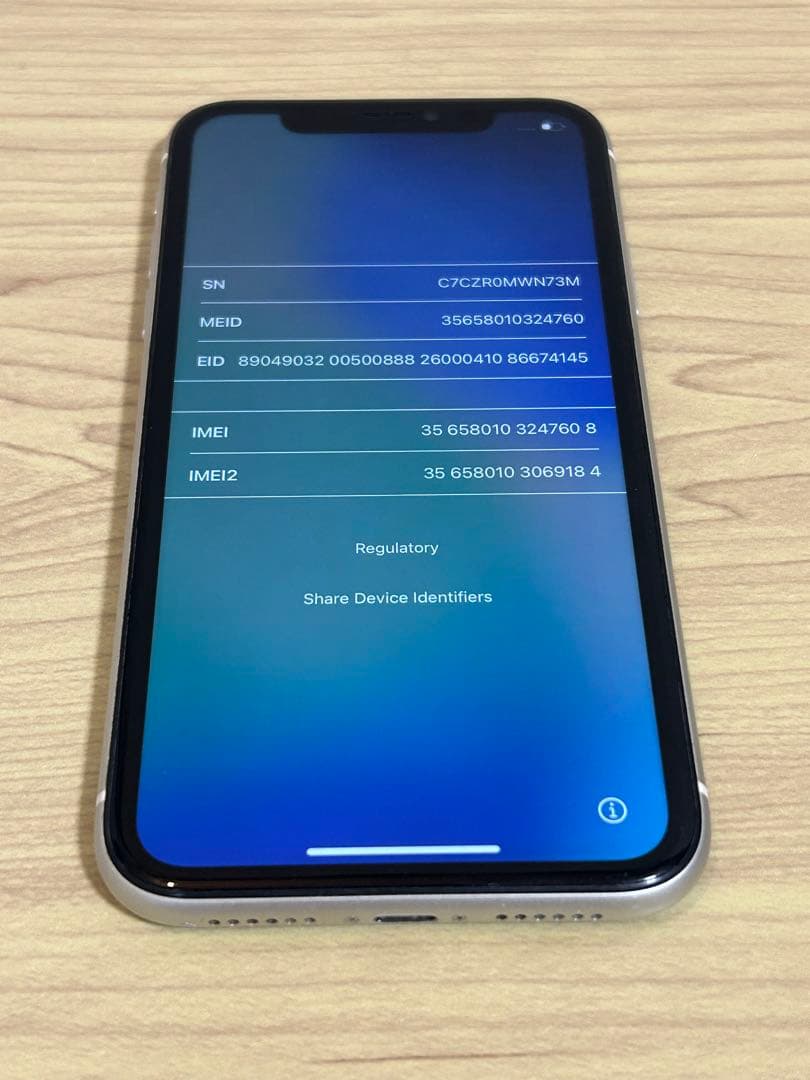 SIMフリー iPhone 11 256GB ホワイト バッテリー76