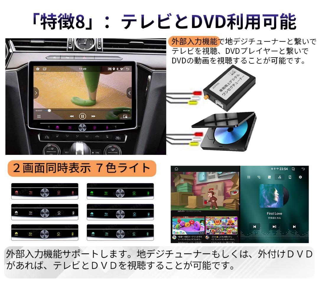 【鈴木ハーネス付き】N30T2 Android式カーナビ10インチ大画面