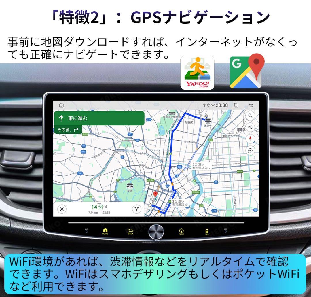 【鈴木ハーネス付き】N30T2 Android式カーナビ10インチ大画面