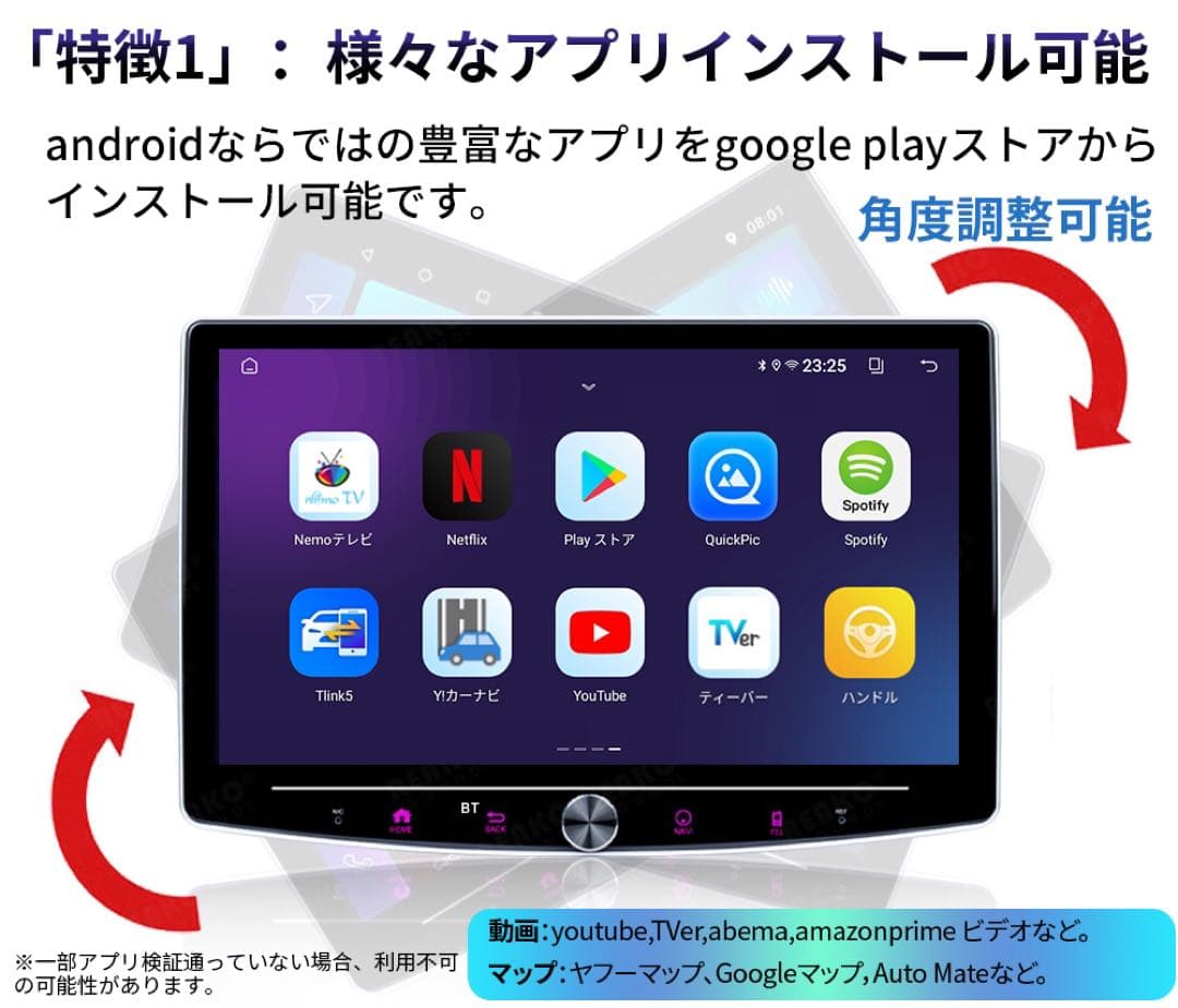 【鈴木ハーネス付き】N30T2 Android式カーナビ10インチ大画面