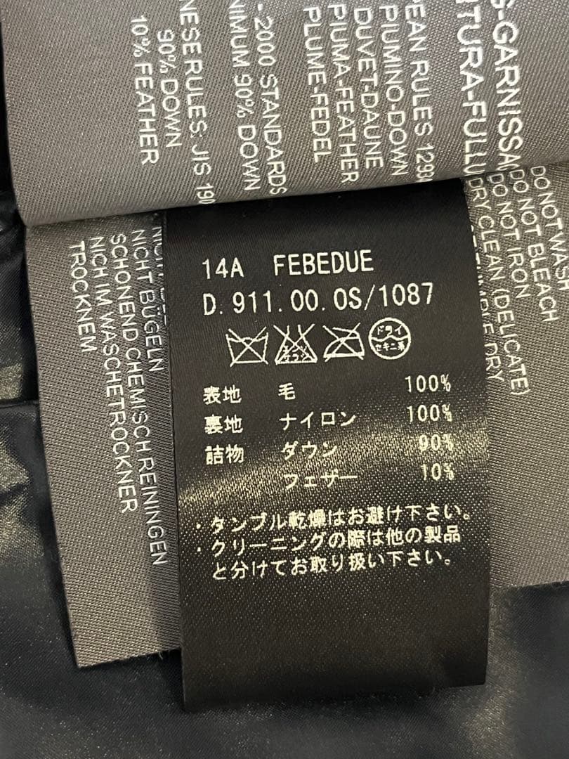 DUVETICAデュベティカ×大草直子コラボ　ダウンベスト 40