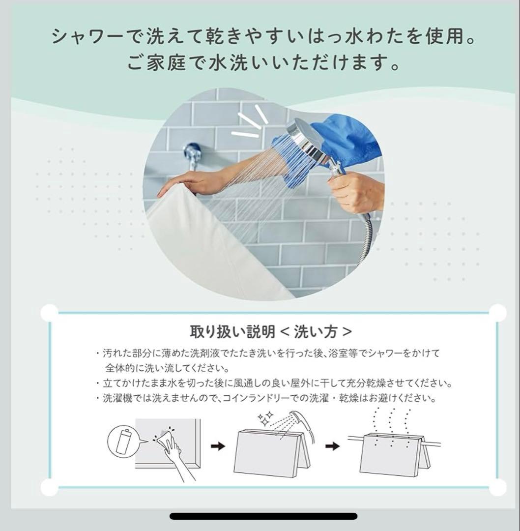 nishikawa（西川）　ベビー用固わた敷布団　70×120cm