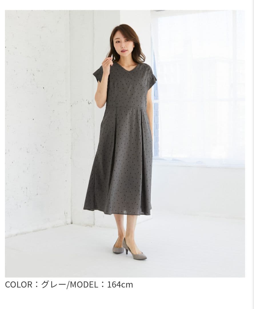 モーハウス　授乳ワンピース グレー