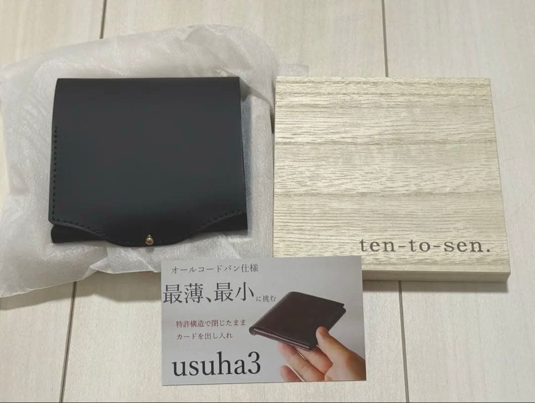 点と線 new-usuha3 マットコードバン ブラック ギボシVer 右利き用