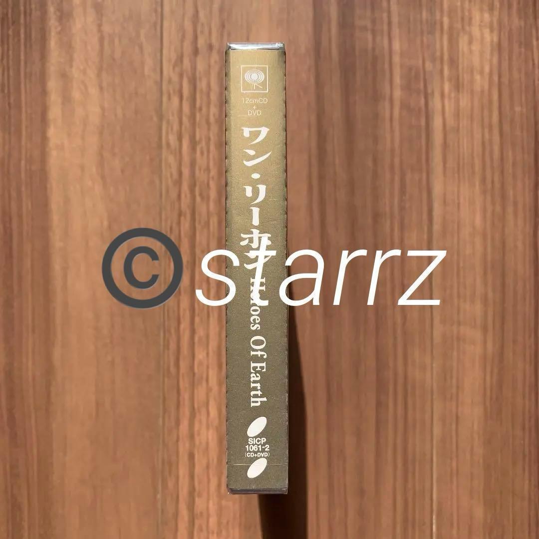 王力宏 Wang Leehom 盖世英雄 初回盤 CD+DVD 新品未開封