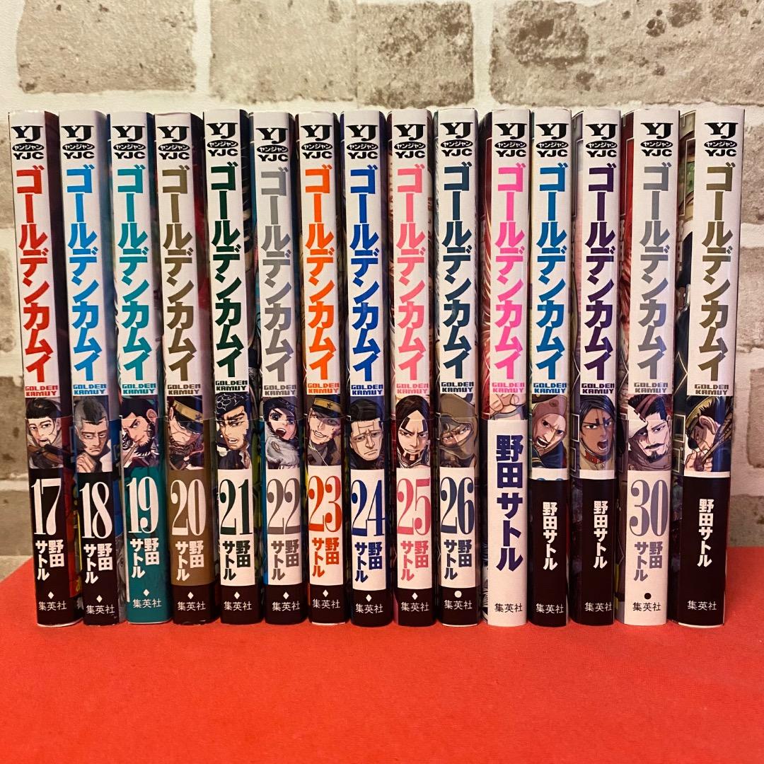 ゴールデンカムイ 1~31巻+公式ファンブック 全巻セット　完結