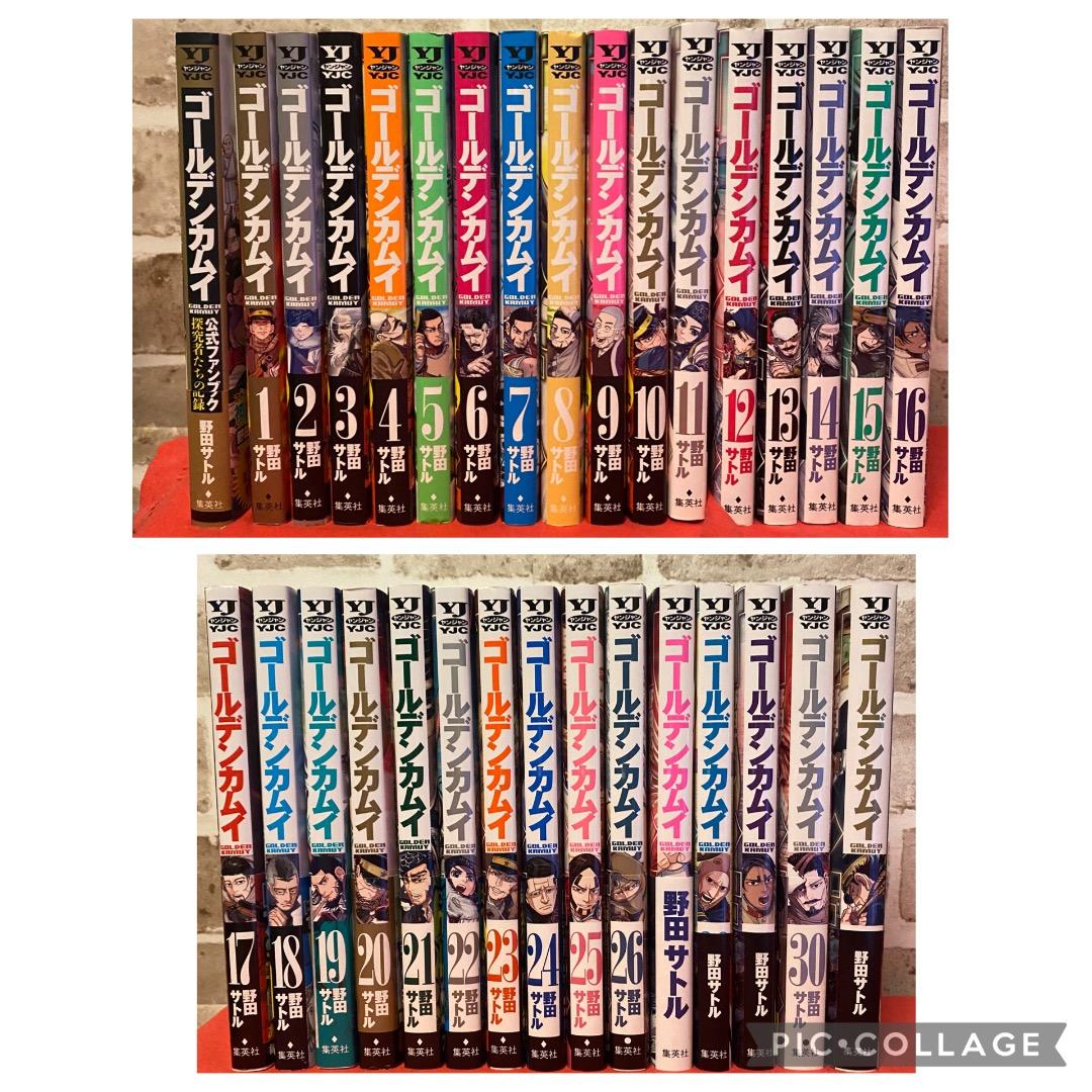 ゴールデンカムイ 1~31巻+公式ファンブック 全巻セット　完結