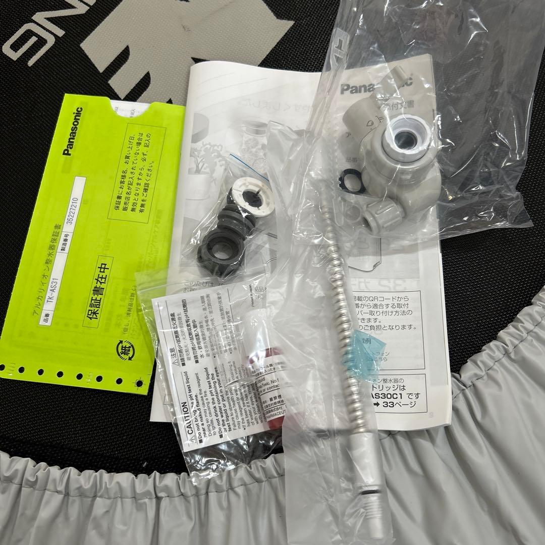 Panasonic TE-4531 浄水器 ホワイト