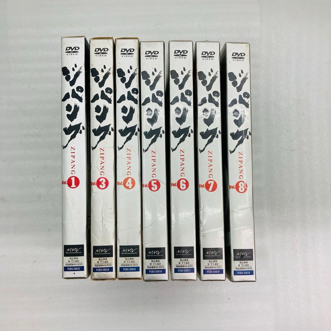 ジパング Vol.1,3,4,5,6,7,8 DVD　かわぐちかいじ