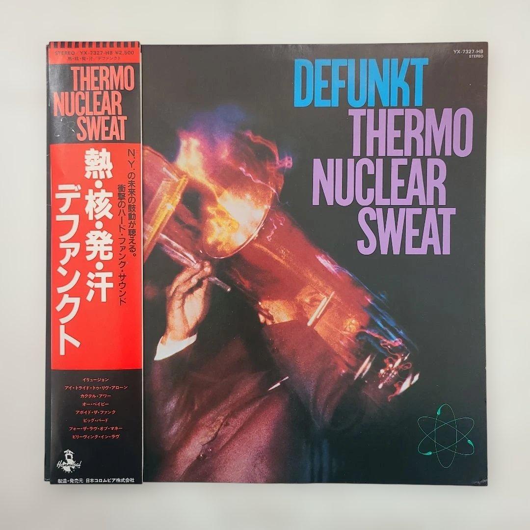 ★ＵＳ＆ＪＰＮオリジナル盤★ DEFUNKT 名盤１ＳＴ＆２ＮＤ２枚セット