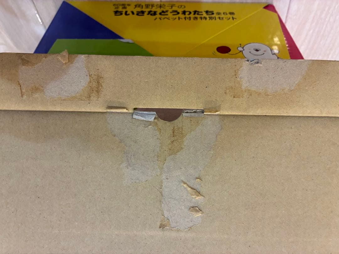 あ*ゅ様 角野栄子のちいさなどうわたち(全6巻)「おばけのアッチ」パペット付き特