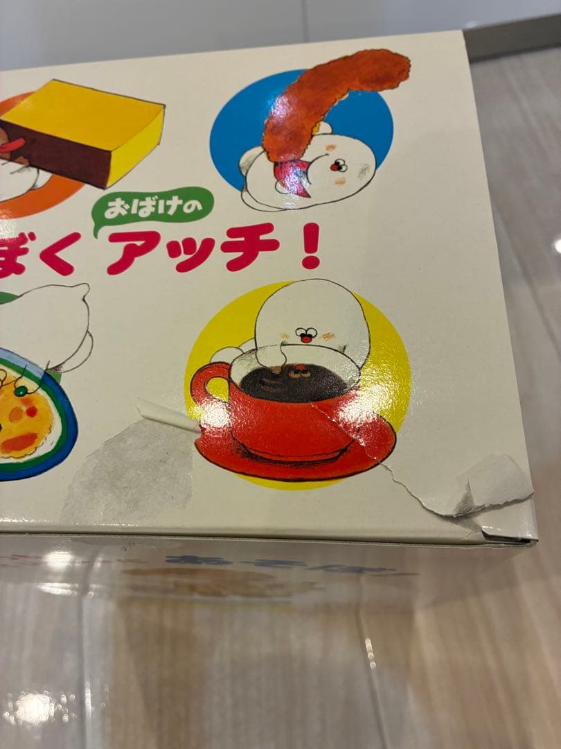 あ*ゅ様 角野栄子のちいさなどうわたち(全6巻)「おばけのアッチ」パペット付き特