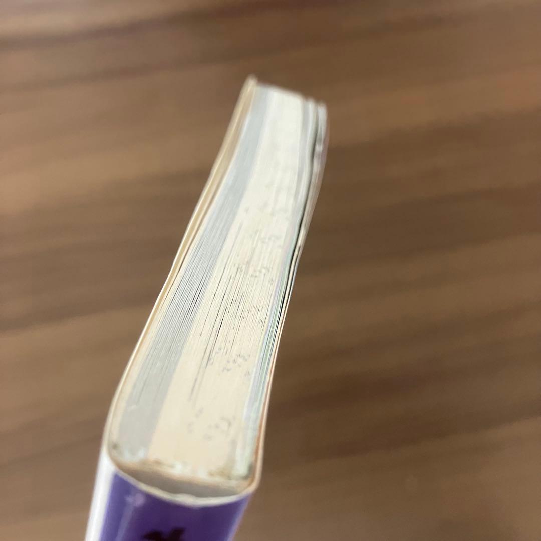 ムカムカパラダイス 大百科