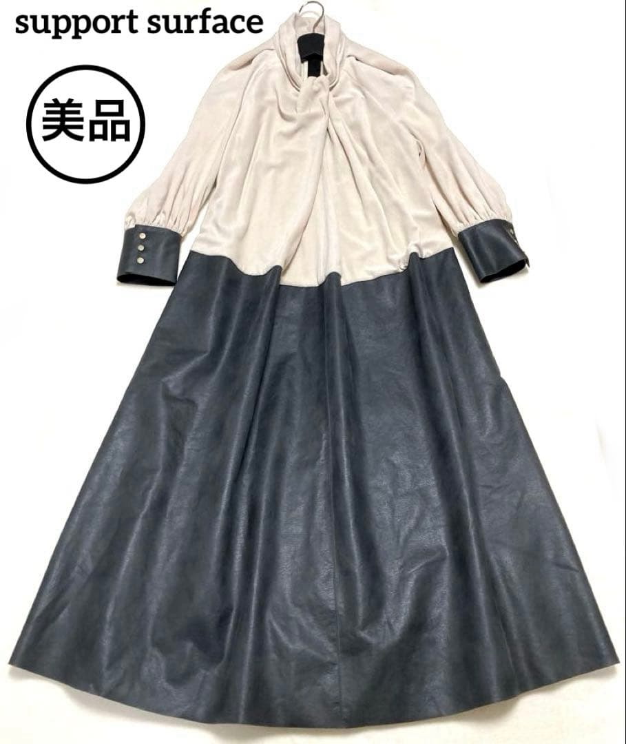 ★田中野夫★サポートサーフェス　エコレザー　切替　ロングワンピース　配色