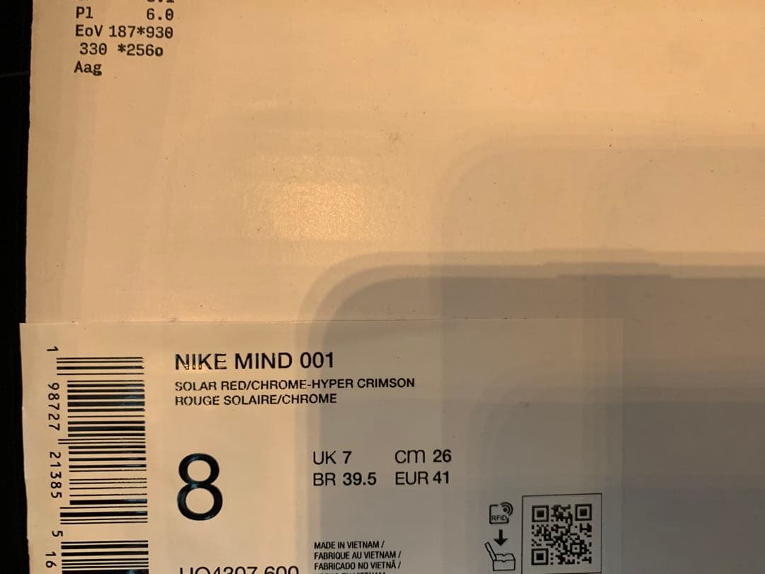 靴 26cm NIKE MIND 001 SOLAR RED