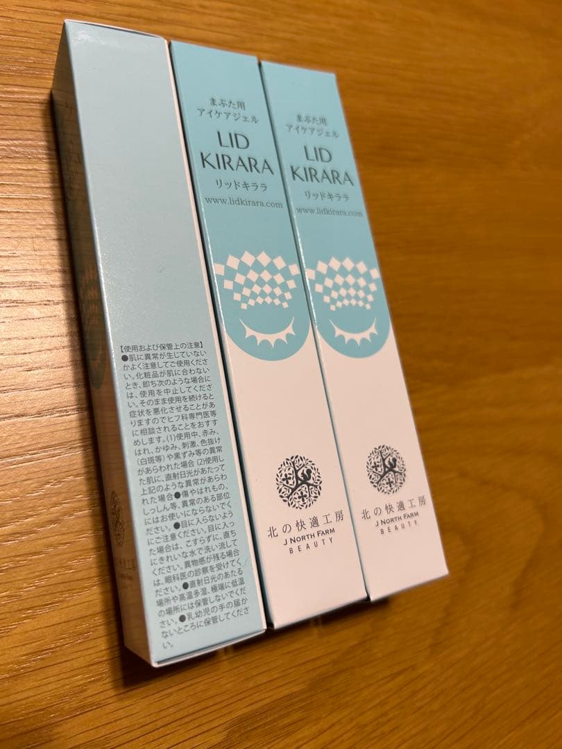 LID KIRARA 3本セット 日本製