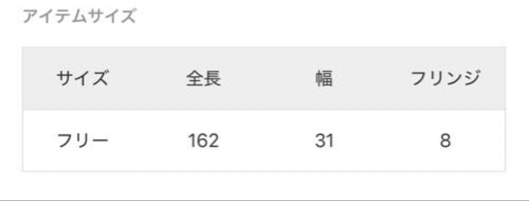 ★新品未使用タグ付★ EDIFICE カシミア100%マフラー