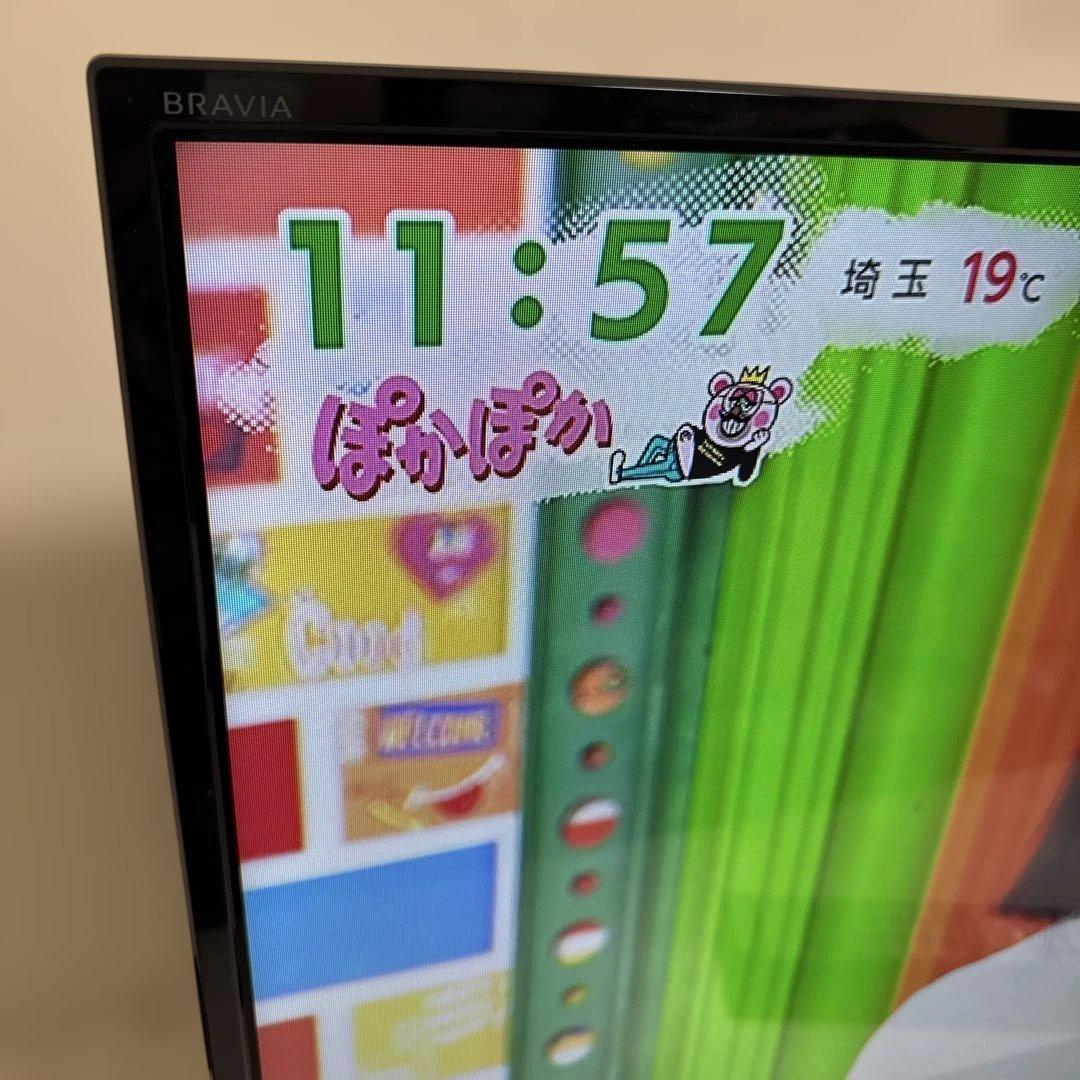 SONY 32V型 液晶テレビ BRAVIA 外付けHDD裏番組録画対応